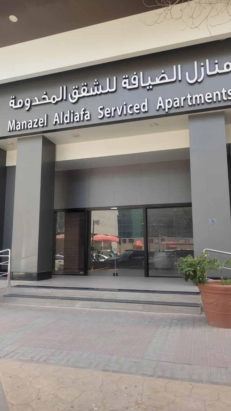 Manazel Al Diafah Serviced Apartments Olaya Riad Exterior foto